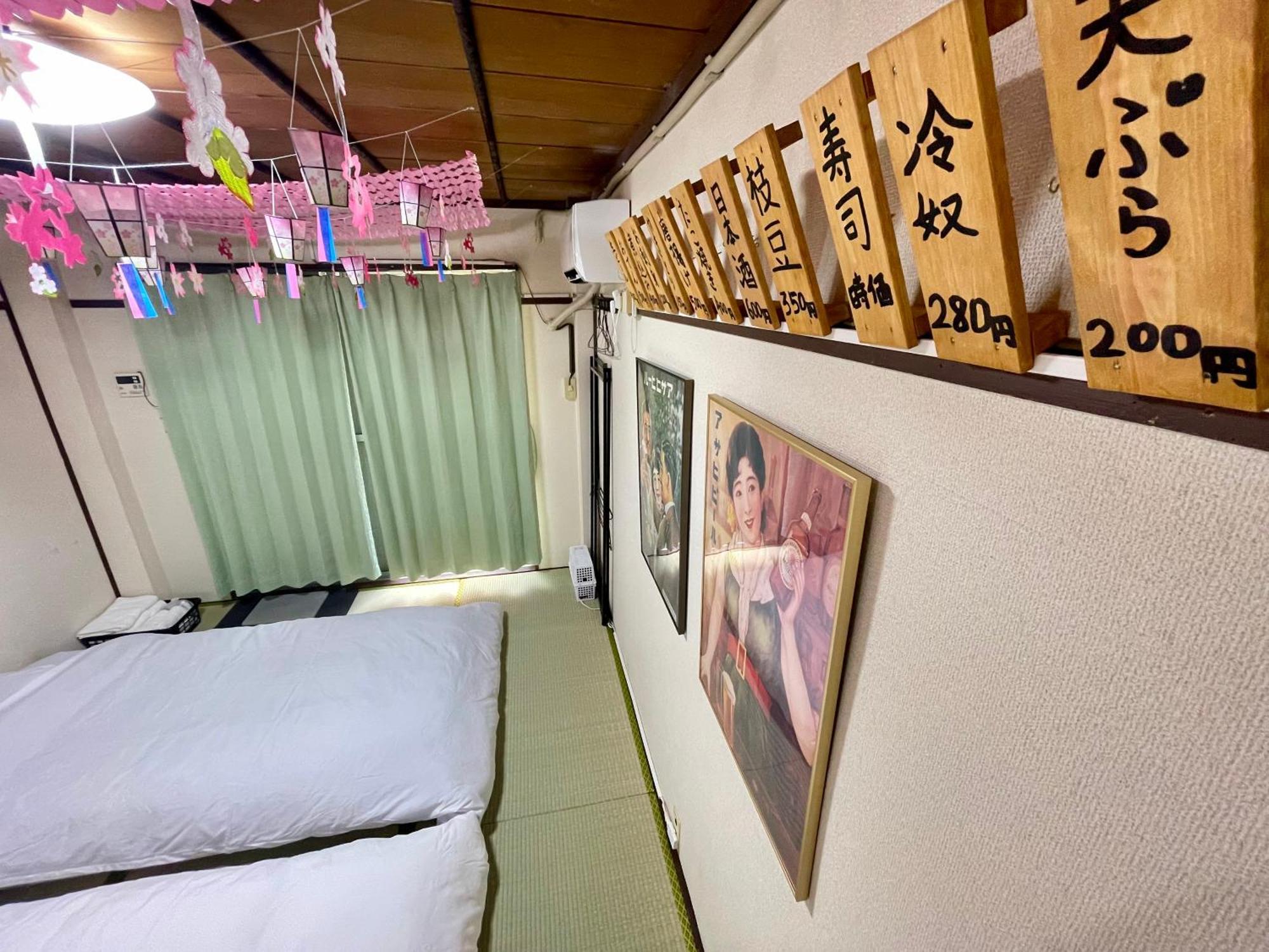 Cool Syowa Retro Style Manga&anime Sinjuku Kabukicho 公寓 东京
