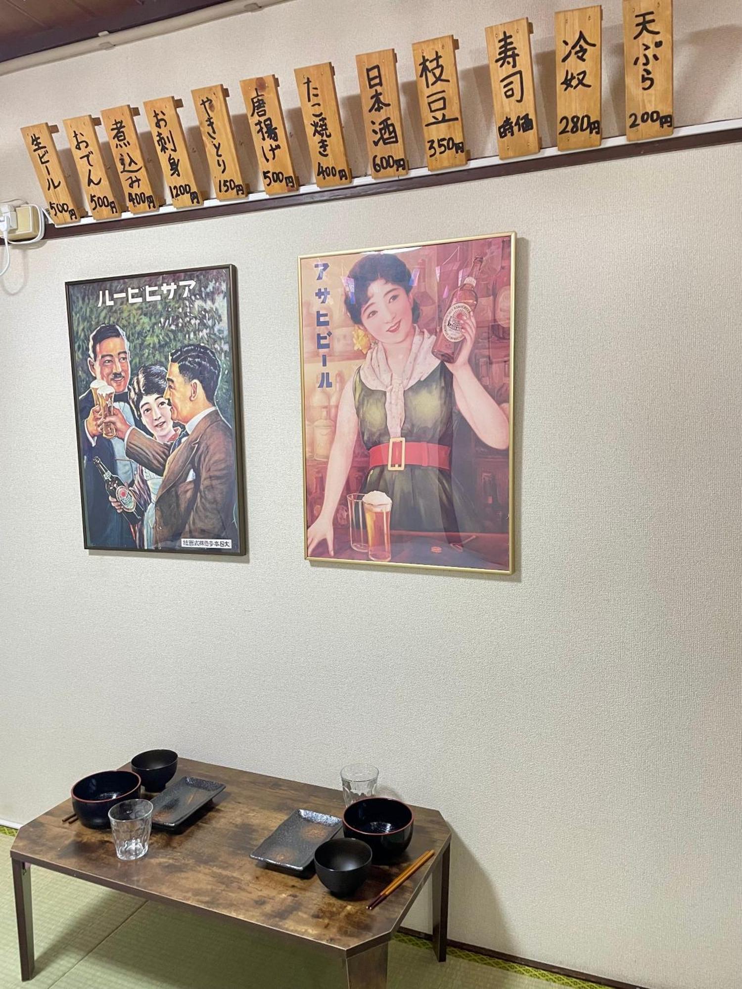 公寓 Cool Syowa Retro Style Manga&anime Sinjuku Kabukicho